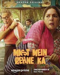 Mast-Mein-Rehne-Ka-2023-amzn-webrip